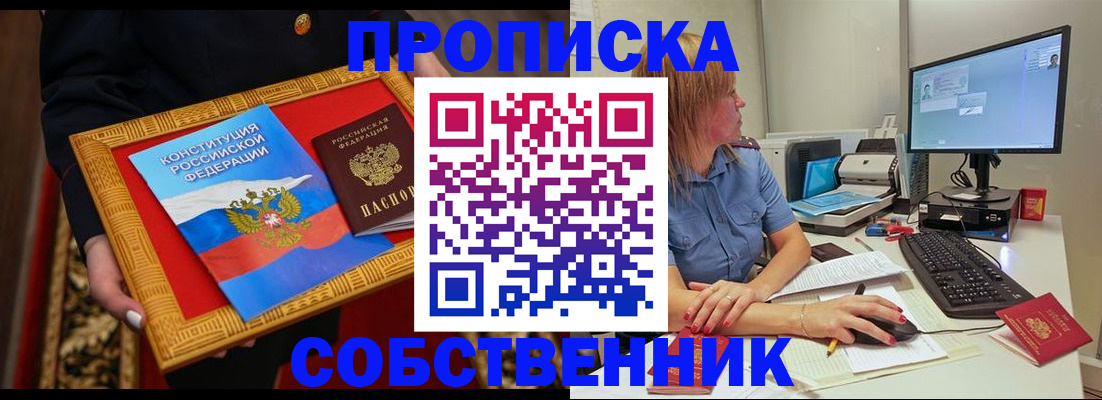 регистрация для дет. сада в Балашове